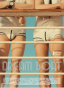 天龙八部手游的副本挑战与奖励解析